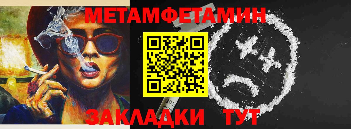 Амфетамин  Вход с VPN  Балахна  АМФЕТАМИН 97% 