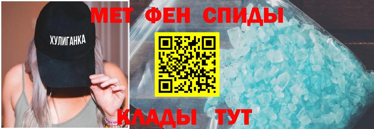 Amphetamine 98% Балахна