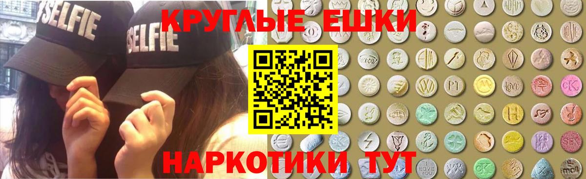 Экстази louis Vuitton Балахна