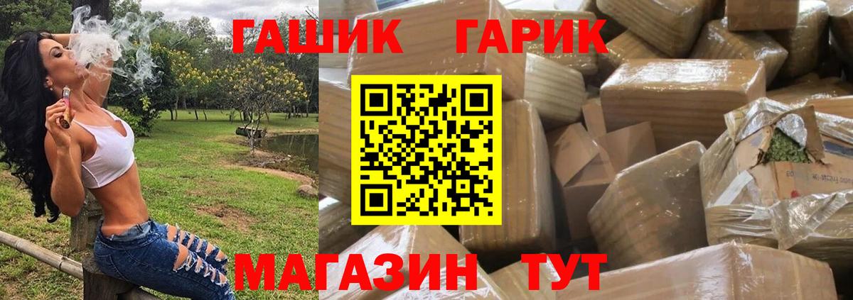Балахна  Гашиш  ГАШ гарик  Вход с VPN  ГАШИШ Cannabis 