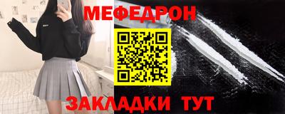mdpv Гусев