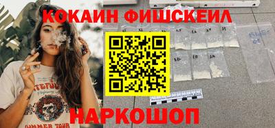 кокаин VHQ Гусиноозёрск