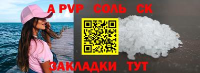 mdpv Гусев