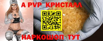 mdpv Гусев