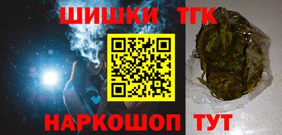 трава Гусь-Хрустальный