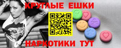 кокаин VHQ Гусиноозёрск