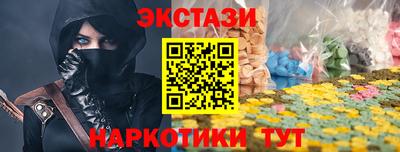 кокаин VHQ Гусиноозёрск
