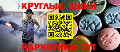 трава Гусь-Хрустальный