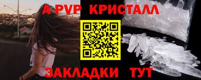 mdpv Гусев