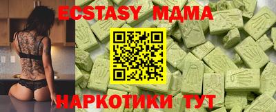 mdpv Гусев