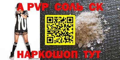 трава Гусь-Хрустальный