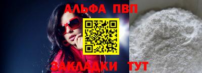 mdpv Гусев
