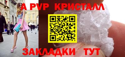 mdpv Гусев
