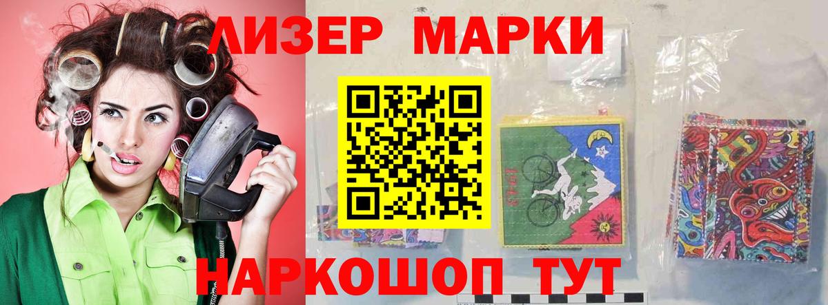 Лсд 25 экстази кислота  Вход с VPN  Лсд 25 экстази  Балахна  mega вход  LSD-25 экстази ecstasy 