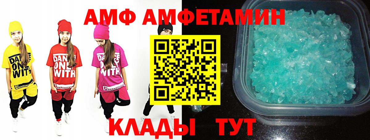 Балахна  МЕТАМФЕТАМИН Methamphetamine  МЕТАМФЕТАМИН Methamphetamine  Вход с VPN 