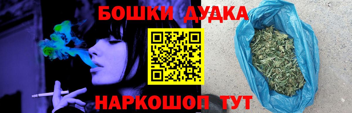 Каннабис OG Kush  Конопля THC 21%  Вход с VPN  Балахна  Бошки Шишки Ganja  Конопля марихуана 