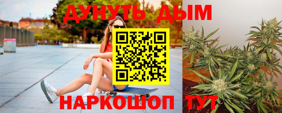 Каннабис MAZAR Балахна